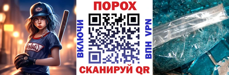 ОМГ ОМГ рабочий сайт  Котельнич  АМФЕТАМИН 98%  закладки 