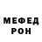 Метадон methadone Jack Ballard