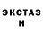 ЭКСТАЗИ круглые Orsana Gourgel