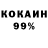 КЕТАМИН VHQ TeckGeek74