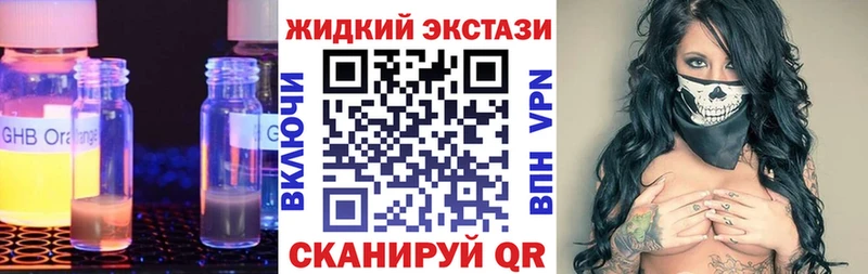 где найти   Котельнич  Бутират Butirat 