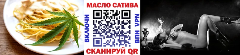 Еда ТГК конопля  закладка  Котельнич 