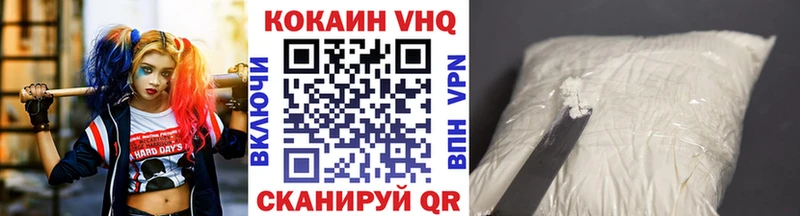 COCAIN Боливия  Котельнич 
