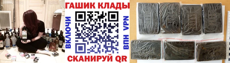 ГАШИШ Ice-O-Lator  mega рабочий сайт  Котельнич 