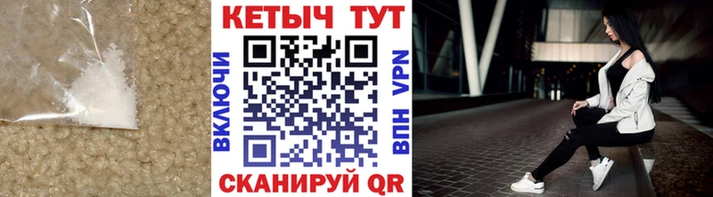 Кетамин VHQ  Котельнич 