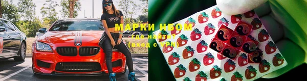 MDMA Premium VHQ Алексин