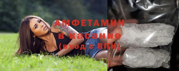 MDMA Premium VHQ Алексин