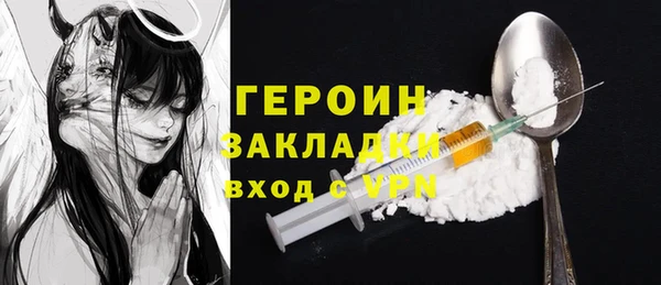 герыч Алексеевка