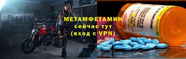 MDMA Premium VHQ Алексин
