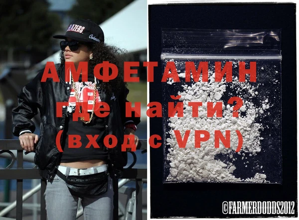 MDMA Premium VHQ Алексин