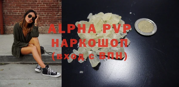 MDMA Premium VHQ Алексин