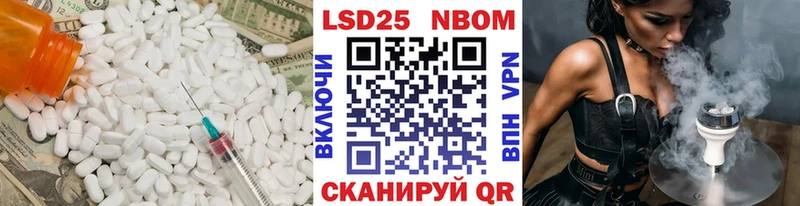 ЛСД экстази кислота  даркнет сайт  Котельнич 