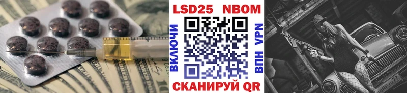ЛСД экстази ecstasy Котельнич