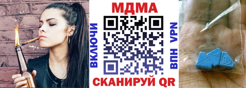 MDMA молли  магазин    Котельнич 