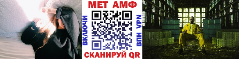 ссылка на мегу ССЫЛКА  Котельнич  МЕТАМФЕТАМИН пудра  наркошоп 