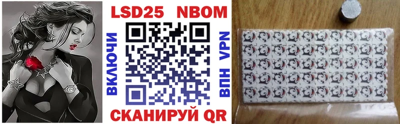 купить наркотик  Котельнич  Марки NBOMe 1,5мг 